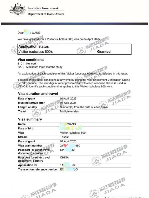 收入不稳定如何申请澳洲旅游签证？