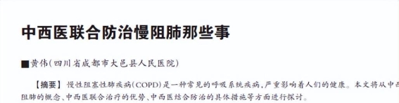 如何保持肺部健康？这些方法你一定要知道