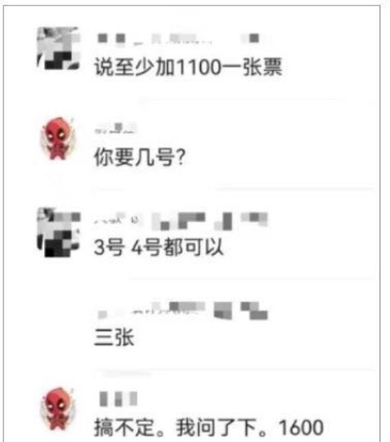 故宫门票秒光，黄牛炒价至1600元：博物院的应对与挑战
