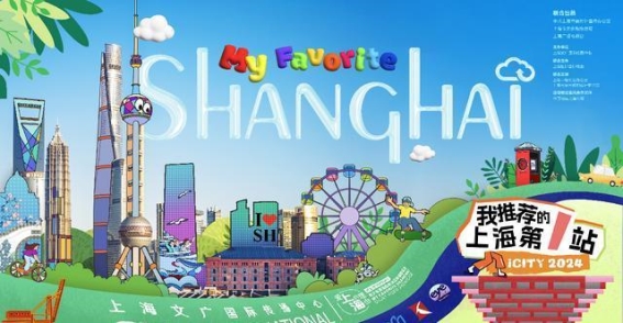 漕溪公园：自然的诗篇