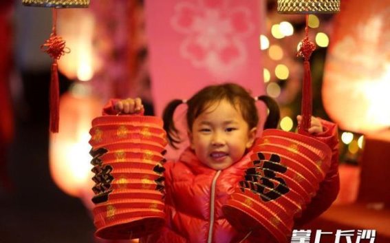 长沙元宵，温馨浪漫的夜晚