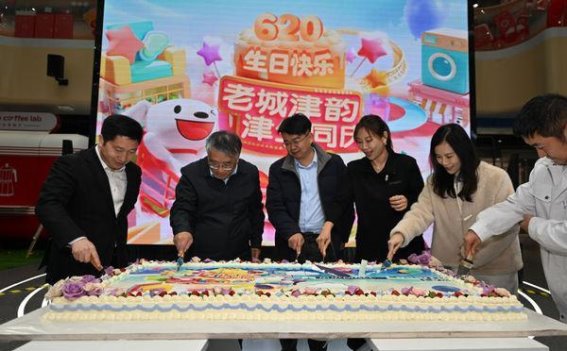 天津620年：文化的传承与时代的辉煌