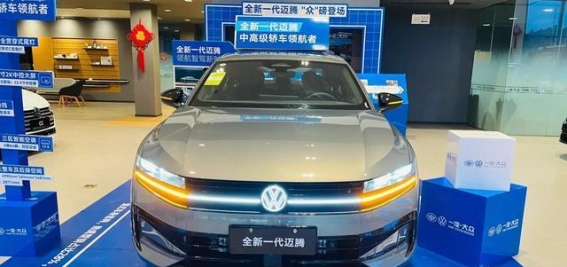 全新一代迈腾：通勤路上的安全守护者