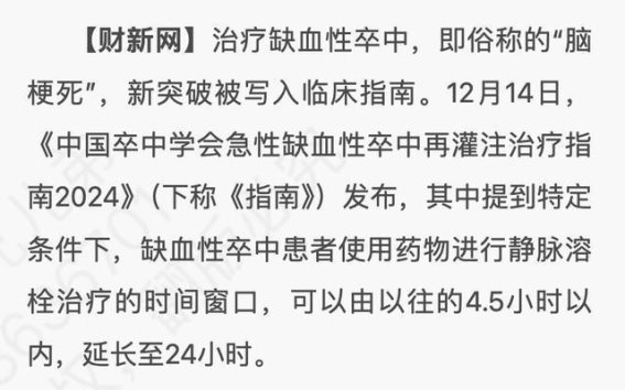 AI医疗的突破与挑战：从改变到前路