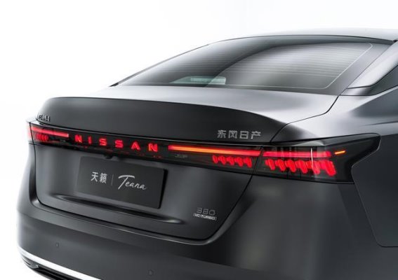 日产天籁PLUS官图发布，2025年第四季度正式上市