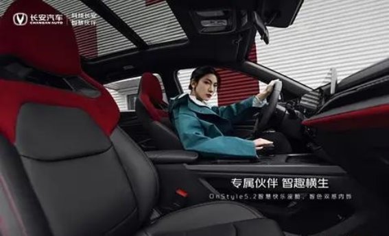 第二代X5PLUS：价格“卷王”，为年轻人开辟新车世界