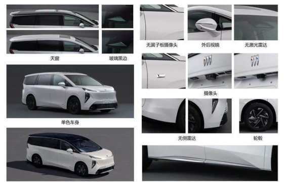 别克至境世家纯电版申报曝光，豪华百万级MPV即将上市