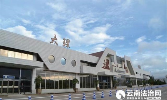 大理机场口岸临时开放推动跨境旅游与经济发展