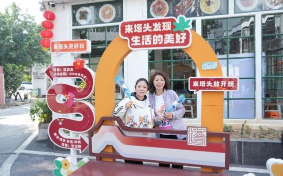 春日奔跑，携手前行——两岸女性共庆妇女节