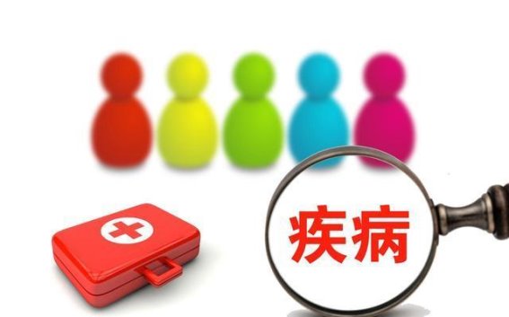 6种性病，你知道几个？保持警觉，保护自己！