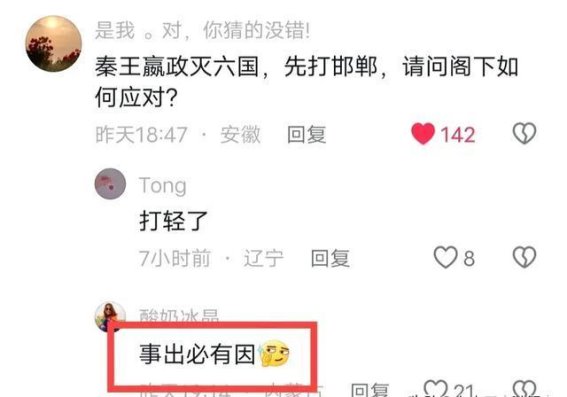 从邯郸文旅沦陷事件看旅游行业的自我修养与发展
