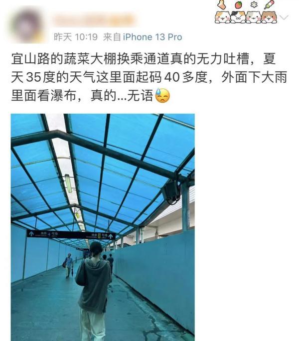 这是上海夏天最“恐怖”的一段地铁换乘通道？网友吐槽：热到崩溃