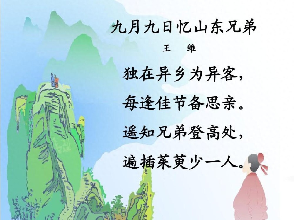 熊导航报道：广东重阳习俗引爆网络热潮！网友呼吁向全国推广