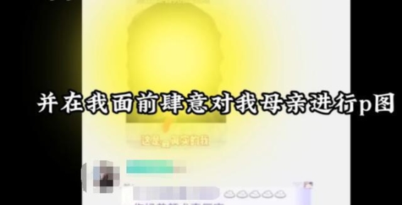 网络隐私危机：解析“人肉开盒”事件背后的恐怖真相