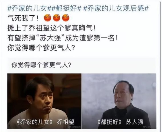 演员刘钧：渣爹形象背后的故事