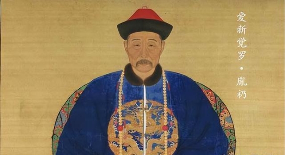 传承与变迁：康熙与雍正对废太子弘皙的关怀与乾隆的冷漠