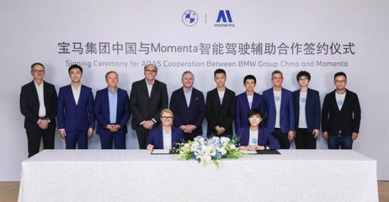 宝马携手Momenta共研中国专属智能驾驶辅助系统