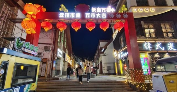 冰雪与美食的浪漫邂逅——长白山冰雪美食节将启幕