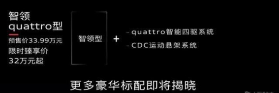 上汽奥迪A5L Sportback预售启动，豪华与科技兼备，限时26万元起