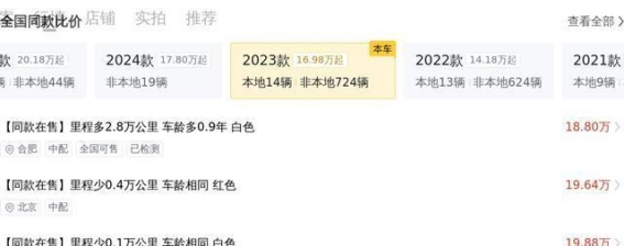 宝马3系2023款 330i M运动曜夜套装：豪华与性能的完美结合