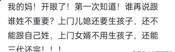 三代还宗的伦理考量与社会影响