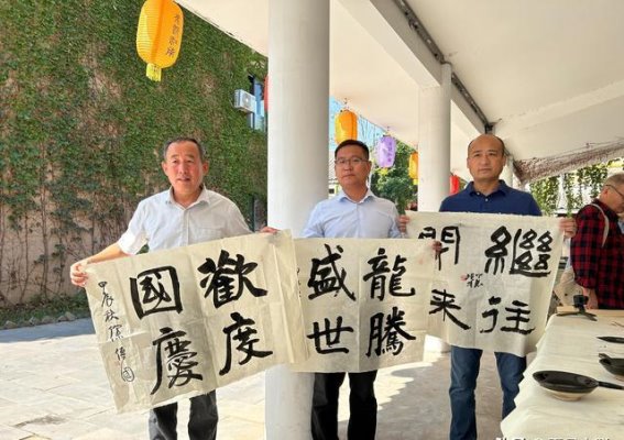文艺采风新篇章：平邑县文联水浥田园活动纪实