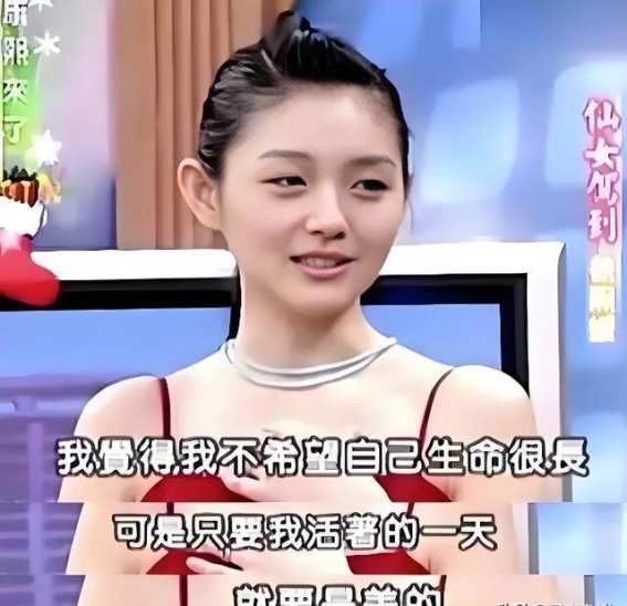大S的命运与错失的四次生死机会