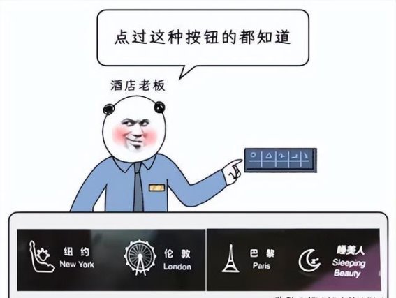 酒店走廊和房间的灯光，为什么总是那么暗？