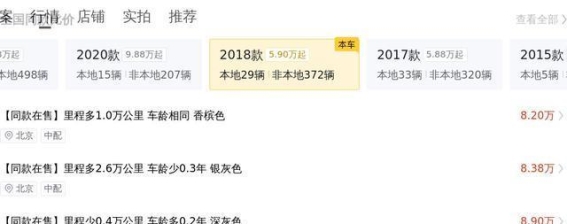 13万元入手别克GL8豪华型，这款MPV到底值不值得买？