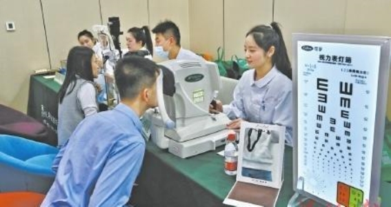 守护眼健康，东南眼科医院义诊走进兴业银行福州分行