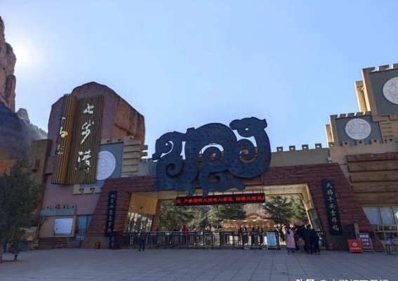 几度重游，七步沟依旧