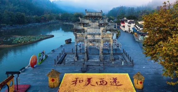 黄山市有哪些免费的5A景区？一场文化与自然的盛宴等你来享