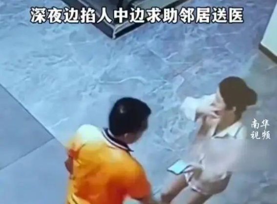 女子花椒泡脚致呼吸碱中毒，独居女性健康隐患敲响警钟