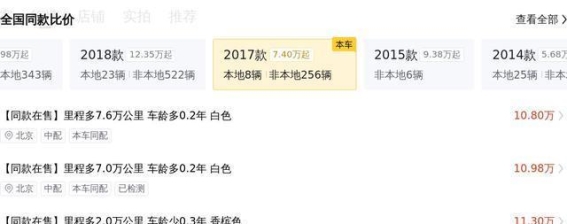 14万元入手宝马5系，感受豪华与舒适的极致驾享