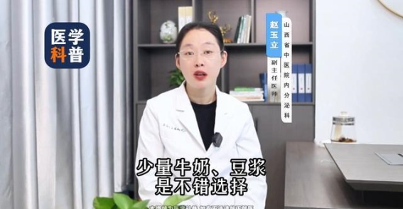 糖尿病患者降糖要牢记这些要点，错过太可惜