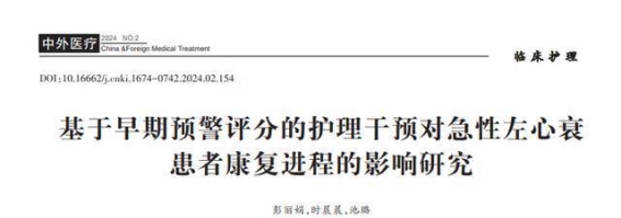 冬季心脏衰竭的隐形杀手：老年人必远离的三种蔬菜