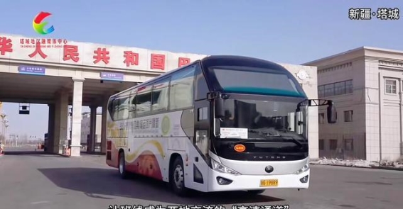 塔城开通直达阿拉木图班车，推动中哈贸易与旅游双赢