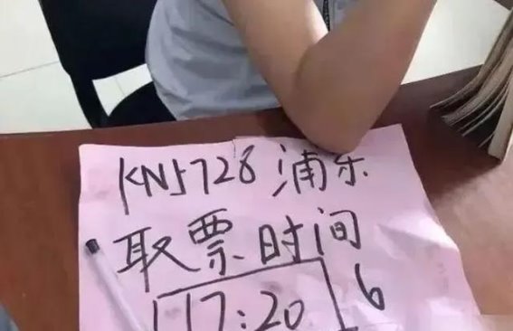 佛山机场的简陋与便利：一把U型锁背后的现实