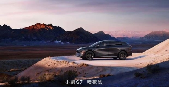 小鹏G7星河秘境色彩：科技与宇宙的色彩美学