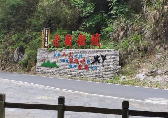 探访黄山韶坑村：美食、民俗与山水之旅