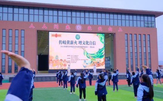 中医药文化走进校园，重庆学子体验传统养生的魅力