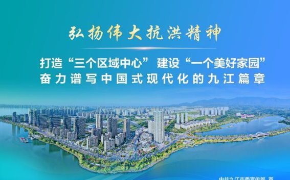 庐山赏枫专线车开通，秋日美景尽收眼底