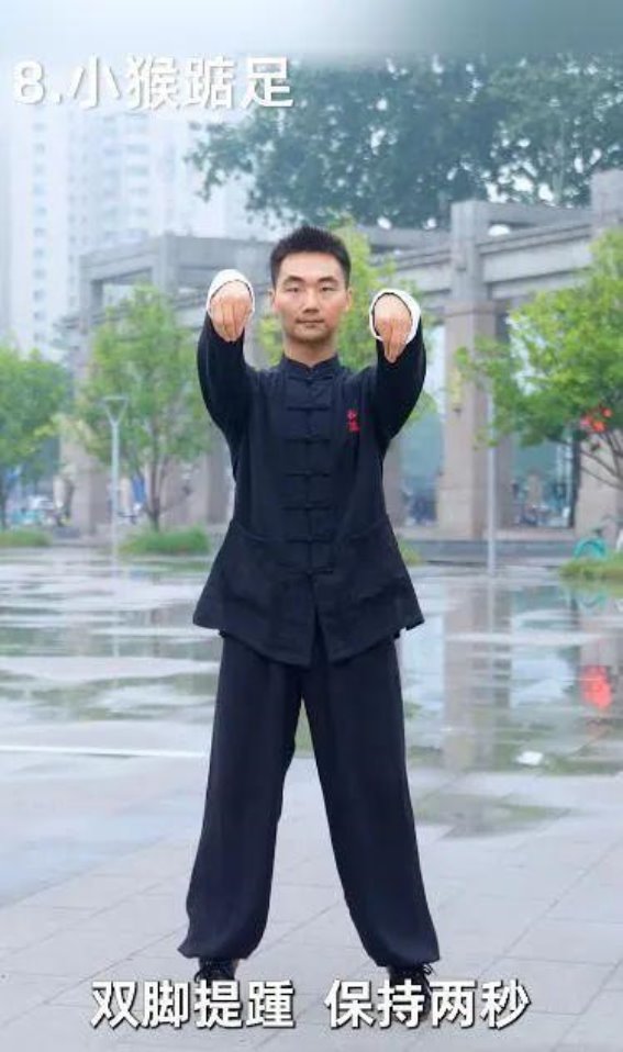 如何有效预防老年人跌倒：8个关键动作与生活技巧
