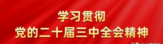 冬季不停工，抢抓机遇助力长春经济高质量发展