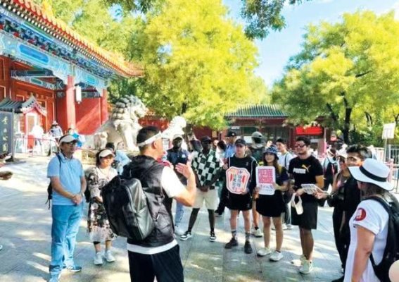 北京入境游市场复苏：美国游客领先，日韩东南亚游客纷至沓来