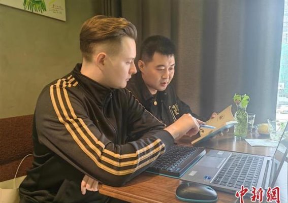 俄罗斯青年安特在吉林的创业与文化探索之路