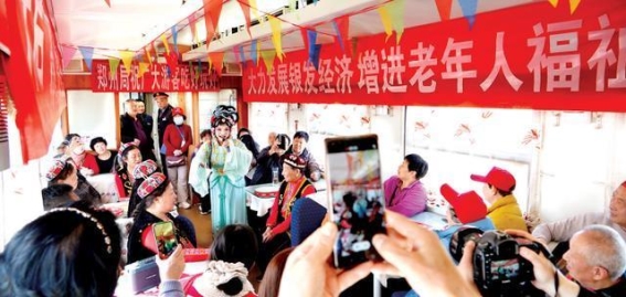 2025年首趟“豫陕川桑榆之旅”旅游列车启程，感受文化与自然的深度碰撞
