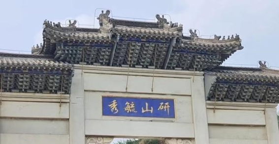 研山寻踪：滦州文化的璀璨明珠