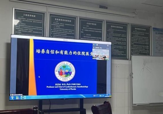 湘雅医院专家助力怀化医疗发展，国际交流平台搭建再上新台阶