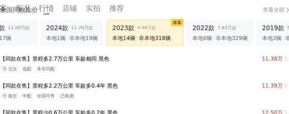 2023款红旗HS5旗舰体验：13万轻松拥抱国产豪华SUV